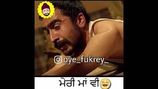 ਮੇਰੀ ਮਾਂ ਵੀ ll ਭੋਲਾ funny moments