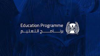 Education Programme at Aspire Academy  برنامج التعليم في أكاديمية أسباير