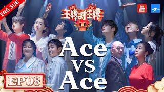 EP8 Ace VS Ace S7 EP8 FULL 20220429 Ace VS Ace official