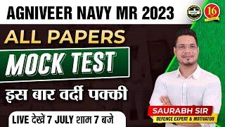 Navy MR Mock Test 2023  Agniveer Navy MR Mock Test  NAVY MR PRACTICE SET  NAVY MR EXAM PAPER 2023