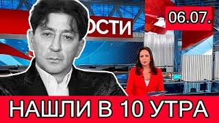 В МОСКВЕ СООБЩИЛИЧТО ГРИГОРИЙ ЛЕПС...