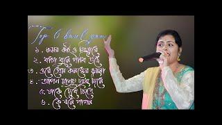 Soma basak best baul songসোমা বসাক বাউল গান hit baul gaan baul song #baulermela