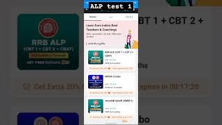 RRB ALP MOCK TEST SCORE #rrbalp #rrbntpc