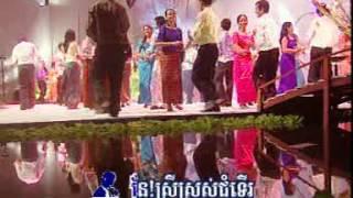 Khmer Song ស្រីស្រស់ជំទើរ Srei Sras Chomteur