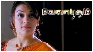 Velayudham Tamil Movie  Hansika tries to get close to Vijay  Vijay  Hansika  Genelia  Santhanam