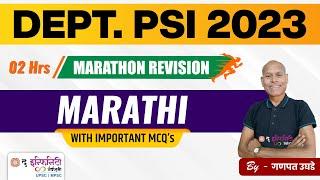 DEPARTMENTAL PSI Marathi Revision  Superfast Revision dept psi Marathi  departmental psi exam 2023