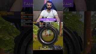 پابجی با دیوایس ضعیف ی لایک و ساب انرژی میده رفیق ️  PUBGMOBILE