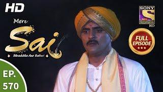 Mere Sai - Ep 570 - Full Episode - 29th November 2019