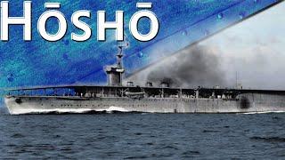 Только История авианосец Hosho