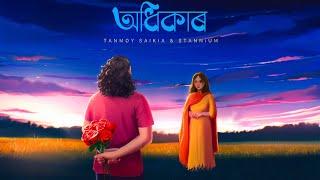 Odhikar - Tanmoy Saikia & STANNiUM  OLONGKAAR Official Release