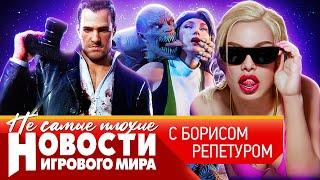 НОВОСТИ ремастер Dead Rising новый и другой Mortal Kombat бунт против Elden Ring ремейк Gothic