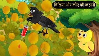 03062023 नया कार्टून  Motivational Kahaniya  Tuntuni Hindi  Chidiya wala Cartoon  Chichu TV