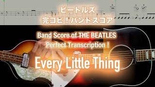 Score  TAB  Every Little Thing - The Beatles - guitar bass drums piano timpani