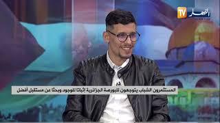 بعد ادراج بنوك بالبورصة..الشباب الجزائري يطمح للإستثمار في البورصة الجزائرية