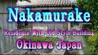 Japan Travel Nakamurake Residence old style building  Okinawa21 Moopon