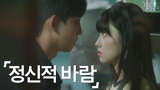 My Type But Not My Boyfriend ENG l K-web drama