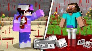 Minecraft Most Scary STORIES  Minecraft Hindi