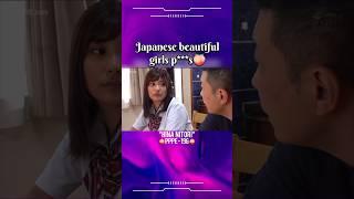 Japanese beautiful girls porn #japan #japanese #actress #beautiful #trending #video #viral #shorts