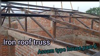 Assam type House_constructionIron roof truss fittingPart-6