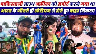 Pakistani Support South African Team Crying Reaction  India Win Worldcup Pakistani Crying Reaction