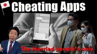 The Married Peoples Only Dating Apps In Japan