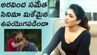 Actress Eesha Rebba About Aravinda Sametha Movie  Jr NTR  TFPC