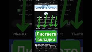 YouTube сообщество #YouTube #сообщество