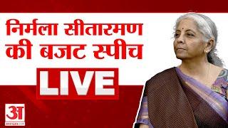 Union Budget 2024 LIVE  संसद में केंद्रीय बजट 2024 पेश  Budget 2024 Live  Nirmala Sitharaman