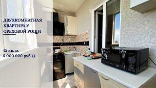 #продамквартиру #квартираванапе #квартирауморя  #продаетсядомнаюге  #домванапе   #номер #89183377726