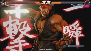 Tekken 7 - Akuma Raging Demon Ultra Combo