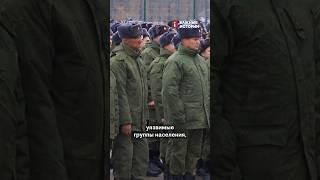 «Скрытая мобилизация» кого будут забирать на войну