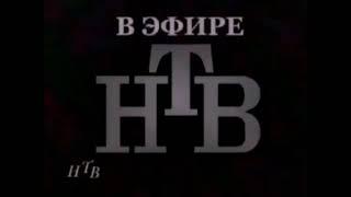 Фантазия Переделка Если бы НТВ вещал в 1992 году