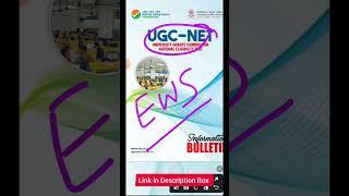 EWS for UGC NET