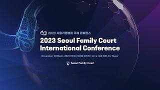 LIVEENG 2023 Seoul Family Court International Conference - Visitation