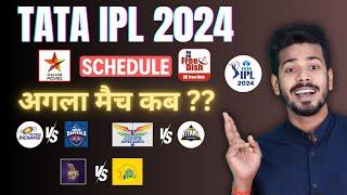 Star Utsav Movies IPL 2024 Schedule - Next IPL Match on Star Utsav Movies