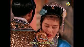 เตียวเสี้ยน  貂蝉  Diau Charn  1958