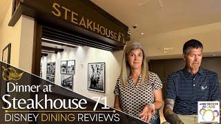 Steakhouse 71 Dinner in Disneys Contemporary Resort at Walt Disney World  Disney Dining Review