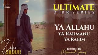 Ya Allahu Ya Rahmanu Ya Rahim  1Hour Zikr  Wazifa For Success  Relaxing  Ultimate Zikr Series