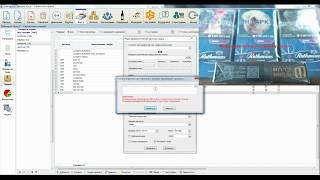 ЕгаисПросто. Гашение на кассе маркированных сигарет