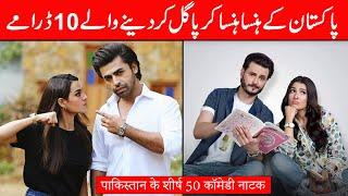 Top 10 Comedy Dramas of Pakistan  Most Funniest Dramas of Pakistan