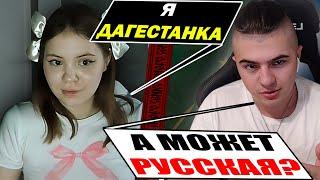 Що стається з депортованими народами в майбутньому? ВнєІсторичні та ВнєГеографічні росіяни