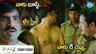 Ravi Teja & Srinivas Reddy Hilarious Comedy Scenes  Idiot Telugu Movie Scenes  iDream