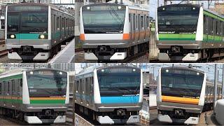 車両数は日本一！JR東日本E233系通過集