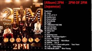 Chocolate - 2PM