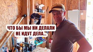 Видно в понедельник нас мама родила... Надо переименовать канал  А мы работаем