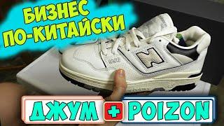 Купил NB 550 и проверил ПРОДАВЦА MXC из Китая