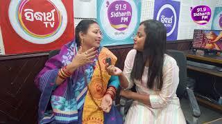 ସାବିତ୍ରୀଙ୍କ ଶକ୍ତି  RJ Ananya in Convarsation with Kalpana Tripathy  91.9 Sidharth Fm