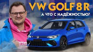 VW GOLF 8R  ОТЗЫВ ВЛАДЕЛЬЦА ...