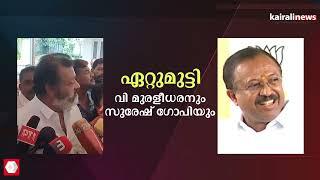 കരുണാകരന് ശേഷം കേരളത്തിന് വേണ്ടി ഒരു കേന്ദ്രമന്ത്രിയും കാര്യങ്ങളൊന്നും ചെയ്തിട്ടില്ല സുരേഷ് ​ഗോപി ‌