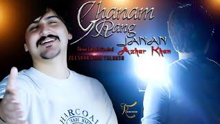 Azhar Khan Pashto New Tappy  Ghanam Rang Janan  TALAASH RECORDS  Pashto Afghani Song 2024  ټپي